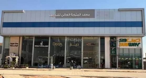 معرض للايجار في غرب الرياض، الرياض - معرض للإيجار في السويدي الغربي، غرب الرياض معرض للايجار في غرب الرياض، الرياض - معرض للإيجار في السويدي الغربي، غرب الرياض