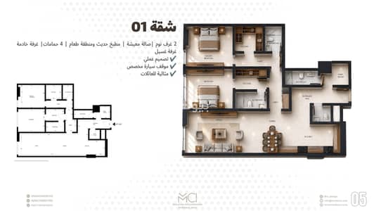 2 Bedroom Apartment for Sale in North Riyadh, Riyadh - Apartment Ground Floor