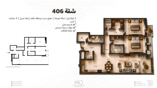 2 Bedroom Flat for Sale in North Riyadh, Riyadh - Apartment 4th to 8th Floors 2 Bedroom Flat for Sale in North Riyadh, Riyadh - Apartment 4th to 8th Floors