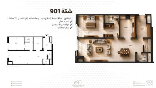 2 Bedroom Apartment for Sale in North Riyadh, Riyadh - Apartment 9th Floors 2 Bedroom Apartment for Sale in North Riyadh, Riyadh - Apartment 9th Floors