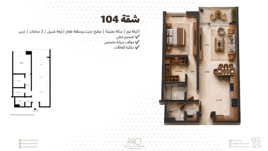 2 Bedroom Apartment for Sale in North Riyadh, Riyadh - Apartment 1st to 3rd Floors