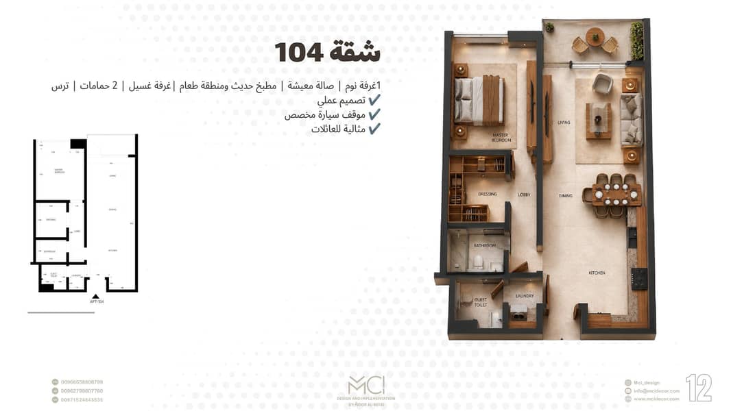 Apartment 1st to 3rd Floors Apartment 1st to 3rd Floors