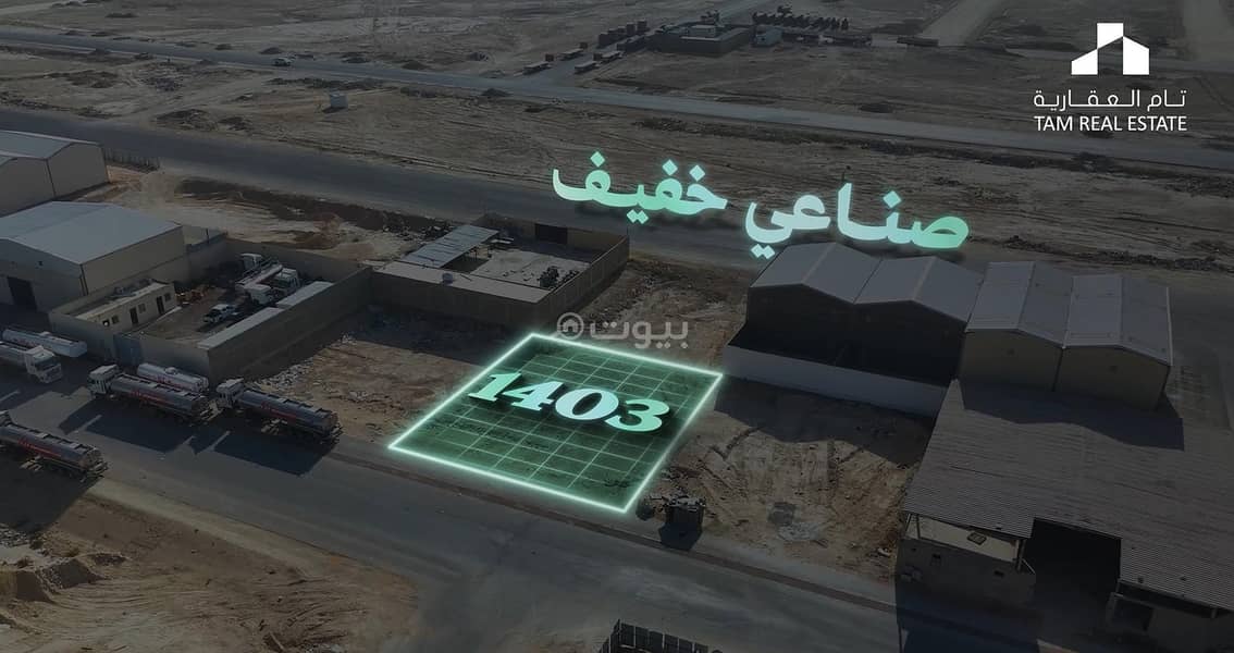 كود 422 | للبيع أرض | حي المصفاة – الرياض كود 422 | للبيع أرض | حي المصفاة – الرياض