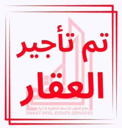 شقة 2 غرفة نوم للايجار في شمال جدة، جدة - شقة مكونة من غرفتي نوم للإيجار في العزيزية، جدة شقة 2 غرفة نوم للايجار في شمال جدة، جدة - شقة مكونة من غرفتي نوم للإيجار في العزيزية، جدة