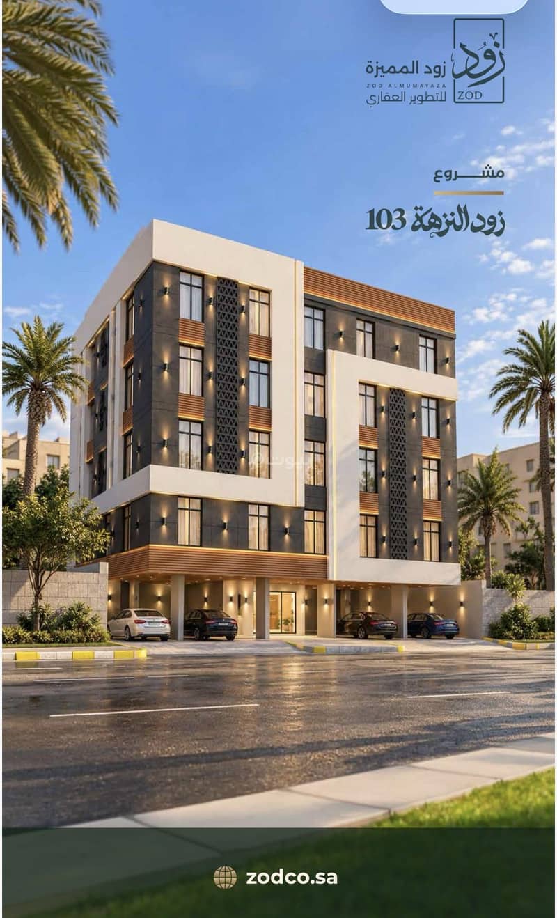 Special discount for Saudi Homes customers: 280 thousand Special discount for Saudi Homes customers: 280 thousand