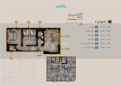 2 Bedroom Flat for Sale in North Jeddah, Jeddah - 2 Bedroom Model - 4 For Sale in Artas 16, Jeddah