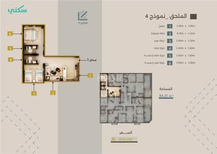 2 Bedroom Flat for Sale in North Jeddah, Jeddah - 2 Bedroom Top Roof For Sale in Artas 16, Jeddah