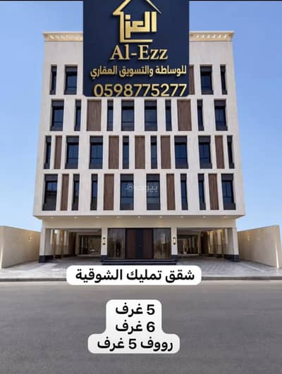 شقة 5 غرف نوم للبيع في المحمدية، مكة - شقة استوديو للبيع في المحمدية