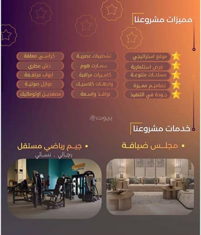 فلیٹ 2 غرفة نوم للبيع في شمال جدة، جدة - شقة فاخره في ابحر الشماليه فلیٹ 2 غرفة نوم للبيع في شمال جدة، جدة - شقة فاخره في ابحر الشماليه