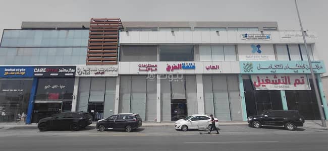 Office for Rent in East Riyadh, Riyadh - Office for rent | Riyadh | Al-Andalus district | Code 490