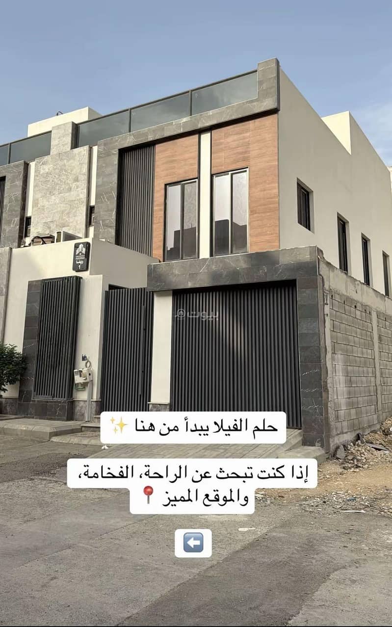 فيلا في موقع مميز تلبي طموحك واحتياجاتك فيلا في موقع مميز تلبي طموحك واحتياجاتك