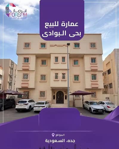 10+ Beds Residential Building for Sale in North Jeddah, Jeddah - Residential building for sale in Al Bawadi, North Jeddah