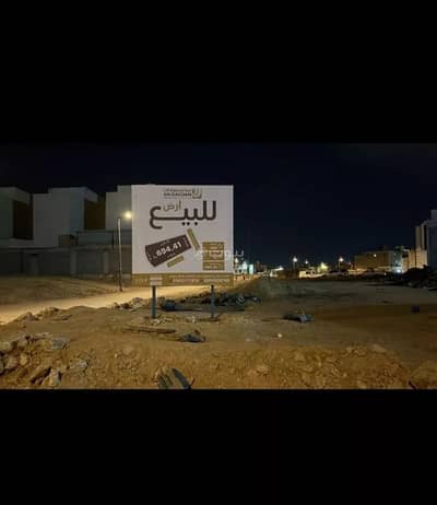 ارض سكنية للبيع في جنوب الرياض، الرياض - أرض سكنية للبيع في حي طيبة، جنوب الرياض ارض سكنية للبيع في جنوب الرياض، الرياض - أرض سكنية للبيع في حي طيبة، جنوب الرياض