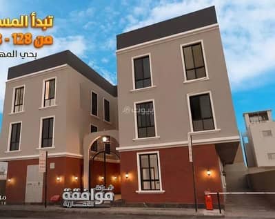 شقة 3 غرف نوم للبيع في غرب الرياض، الرياض - شقة للبيع في المهديّة، الرياض شقة 3 غرف نوم للبيع في غرب الرياض، الرياض - شقة للبيع في المهديّة، الرياض