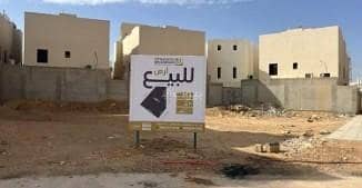 Residential Land for Sale in South Riyadh, Riyadh - Residential Land for Sale in Badr, South Riyadh Residential Land for Sale in South Riyadh, Riyadh - Residential Land for Sale in Badr, South Riyadh