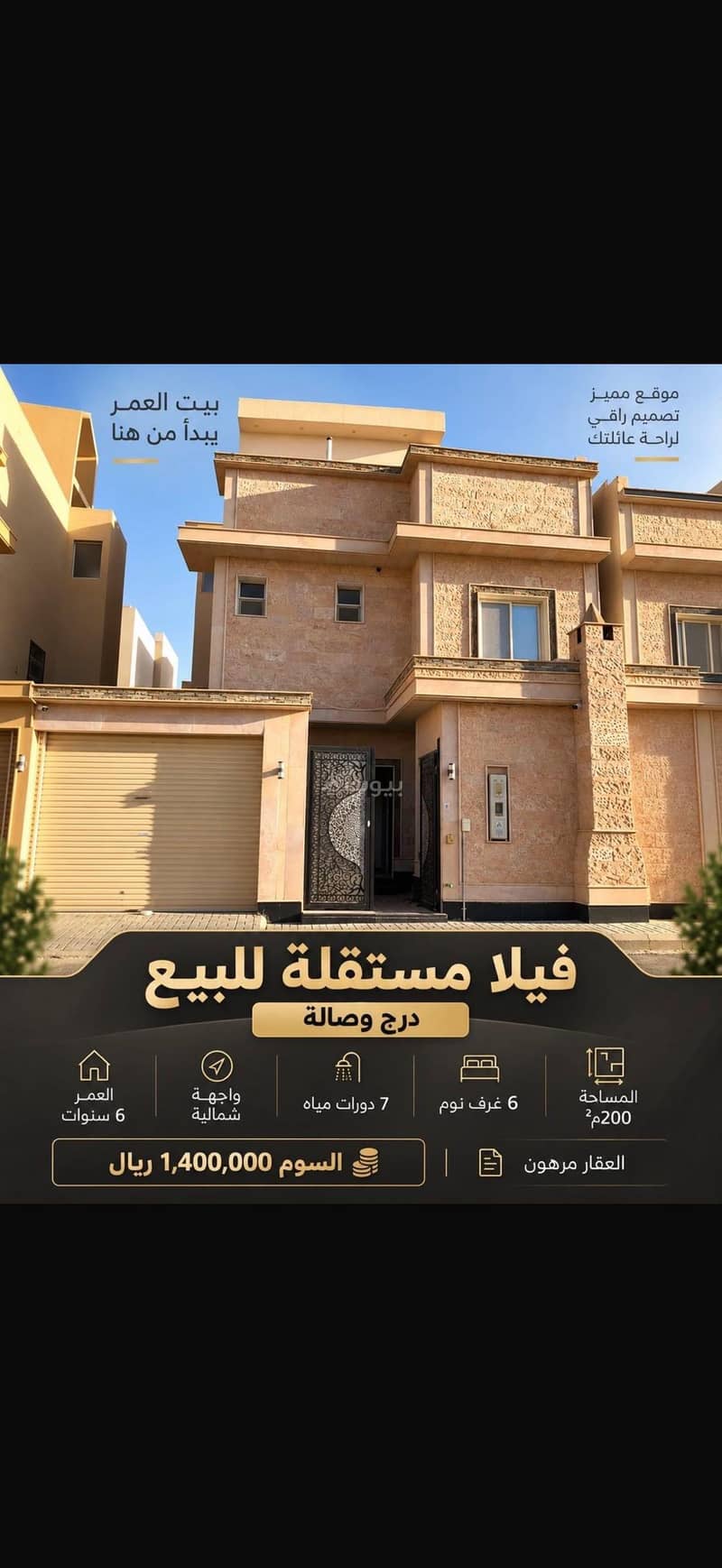 Riyadh Al-Mahdiya Riyadh Al-Mahdiya