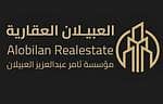 مؤسسة ثامر عبدالعزيز العبيلان مؤسسة ثامر عبدالعزيز العبيلان