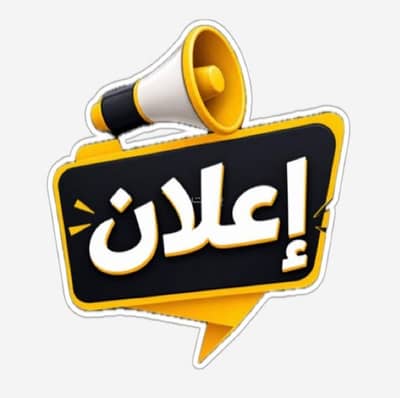 4 Bedroom Residential Building for Sale in Ar Rawabi, Abha - Building for sale in Al-Rowabi, Abha 4 Bedroom Residential Building for Sale in Ar Rawabi, Abha - Building for sale in Al-Rowabi, Abha