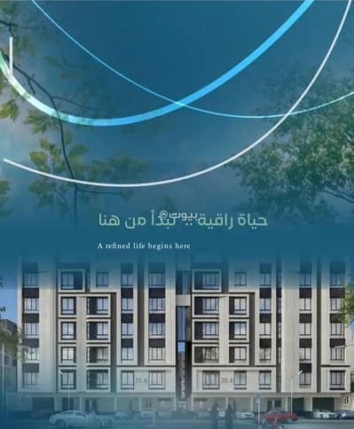 3 Bedroom Apartment for Sale in North Jeddah, Jeddah - Apartment for Sale in Al Aziziyah, North Jeddah