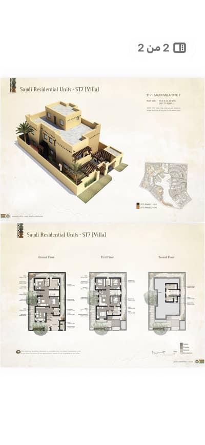 فیلا 10+ غرف نوم للبيع في الملقا، الدرعية - Property for Sale