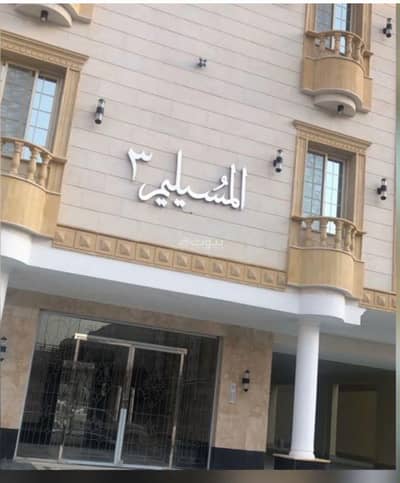 5 Bedroom Flat for Sale in North Jeddah, Jeddah - Apartment for sale or transfer in Mars District