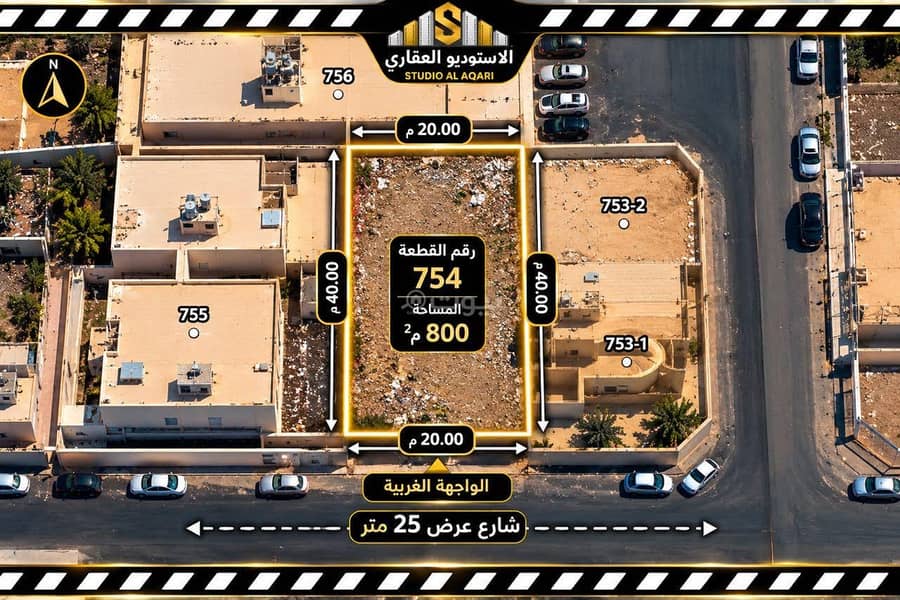 A distinctive plot of land in Al-Ruways (Al-Ruwaabi) / in the Rawabi A distinctive plot of land in Al-Ruways (Al-Ruwaabi) / in the Rawabi
