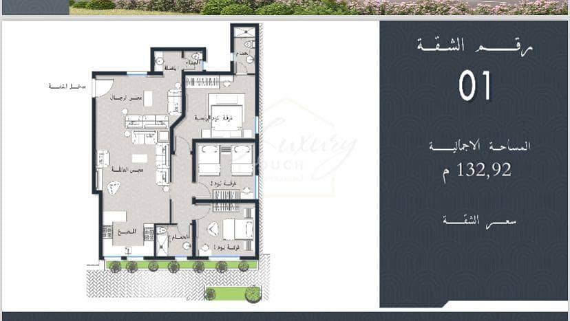 Apartment for rent in al-Mulqa Apartment for rent in al-Mulqa
