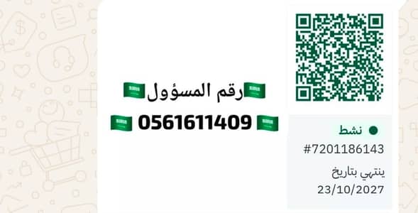 Showroom for Rent in Ash Shamiya Al Jadid, Makkah - Exhibitions for rent