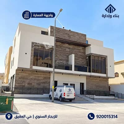 شقة 3 غرف نوم للايجار في شمال الرياض، الرياض - شقة للإيجار في شارع المخزومي, حي العقيق, مدينة الرياض, منطقة الرياض شقة 3 غرف نوم للايجار في شمال الرياض، الرياض - شقة للإيجار في شارع المخزومي, حي العقيق, مدينة الرياض, منطقة الرياض