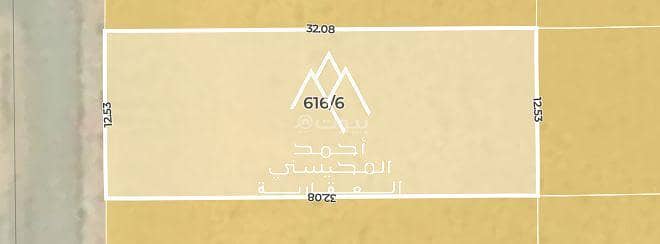 Residential Land for Sale in Al Liwan, Buraydah Al Qassim Region - Plot in Al-Liywan, Parcel No. 616/6, Qassim Residential Land for Sale in Al Liwan, Buraydah Al Qassim Region - Plot in Al-Liywan, Parcel No. 616/6, Qassim