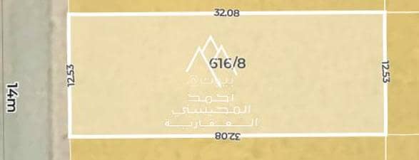 Residential Land for Sale in Al Liwan, Buraydah Al Qassim Region - Land in Al-Laywan, plot number 616 / 8, Qassim Residential Land for Sale in Al Liwan, Buraydah Al Qassim Region - Land in Al-Laywan, plot number 616 / 8, Qassim