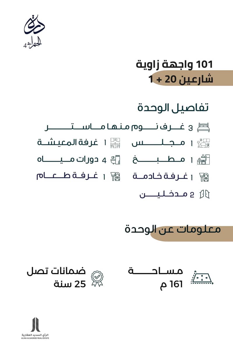 5 