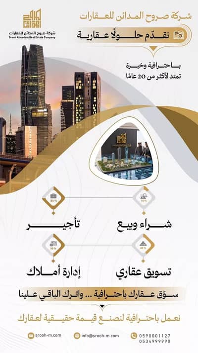 Room for Rent in East Riyadh, Riyadh - Room for rent in Al Munsiyah, East Riyadh