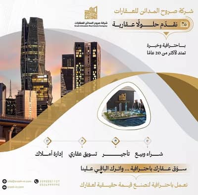 Room for Rent in East Riyadh, Riyadh - Room for rent in Al Rimal, East Riyadh Room for Rent in East Riyadh, Riyadh - Room for rent in Al Rimal, East Riyadh