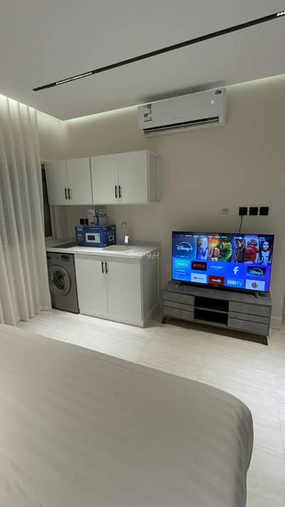 Studio for Rent in North Riyadh, Riyadh - A new furnished studio for monthly rent behind the Digital City and King Saud University Studio for Rent in North Riyadh, Riyadh - A new furnished studio for monthly rent behind the Digital City and King Saud University