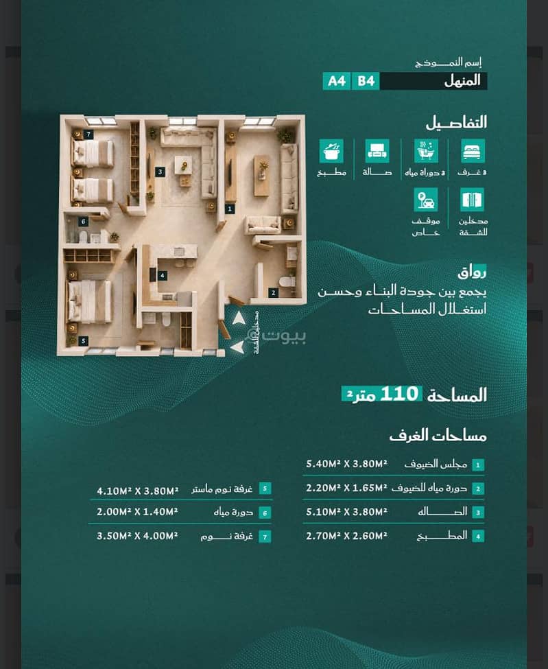 شقق مميزه للسكن والاستثمار الدفع كاش شقق مميزه للسكن والاستثمار الدفع كاش