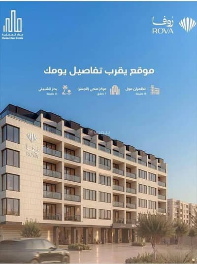 6 Bedroom Apartment for Sale in Al Hamra, Al Khobar - Apartment For Sale in Al Hamra, Al Khobar