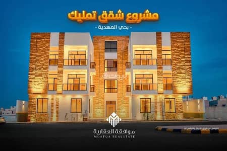 3 Bedroom Flat for Sale in West Riyadh, Riyadh - 1 Bedroom Apartment For Sale in Al Mahdiyah, Riyadh 3 Bedroom Flat for Sale in West Riyadh, Riyadh - 1 Bedroom Apartment For Sale in Al Mahdiyah, Riyadh