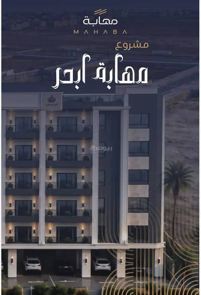 4 Bedroom Apartment for Sale in North Jeddah, Jeddah - Apartment For Sale in Al Yaqout, Jeddah 4 Bedroom Apartment for Sale in North Jeddah, Jeddah - Apartment For Sale in Al Yaqout, Jeddah