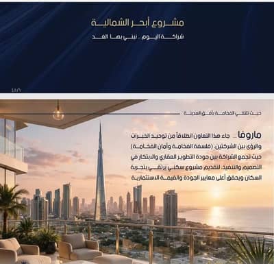 شقة 2 غرفة نوم للبيع في شمال جدة، جدة - شقة للبيع في حي الياقوت, مدينة جدة, منطقة مكة المكرمة