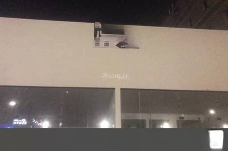 معرض للايجار في اجا، حائل - معرض للإيجار في أجا، حائل معرض للايجار في اجا، حائل - معرض للإيجار في أجا، حائل