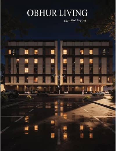 2 Bedroom Apartment for Sale in North Jeddah, Jeddah - Apartment For Sale in Al Yaqout, Jeddah 2 Bedroom Apartment for Sale in North Jeddah, Jeddah - Apartment For Sale in Al Yaqout, Jeddah