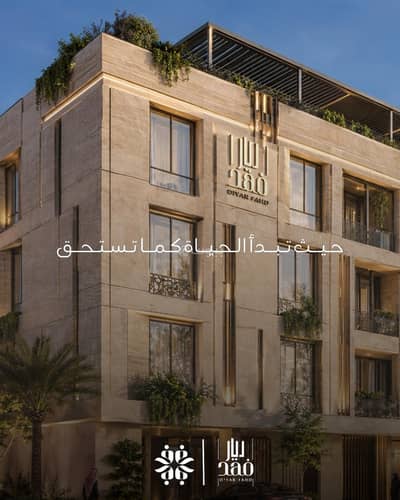 شقة 2 غرفة نوم للبيع في العليا، الخبر - 81124889-5698-4f7d-85f9-b3ac37cdedff