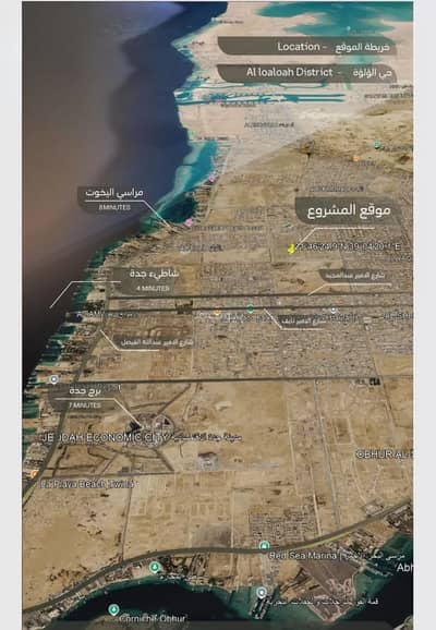 2 Bedroom Apartment for Sale in North Jeddah, Jeddah - Apartment For Sale in Al Yaqout, Jeddah 2 Bedroom Apartment for Sale in North Jeddah, Jeddah - Apartment For Sale in Al Yaqout, Jeddah