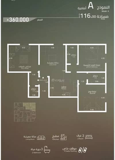 3 Bedroom Flat for Sale in North Jeddah, Jeddah - Apartment For Sale in Al Yaqout, Jeddah 3 Bedroom Flat for Sale in North Jeddah, Jeddah - Apartment For Sale in Al Yaqout, Jeddah