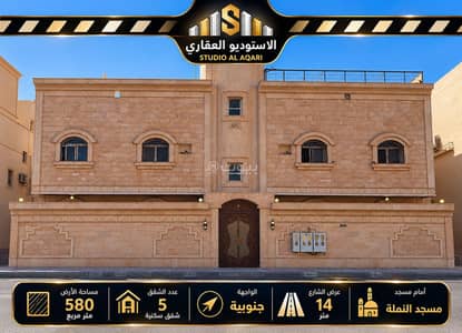 عمارة سكنية  للبيع في شظاة، المدينة المنورة - عمارة مميزة من ٥ شقق في شظاة خلف الراشد مول