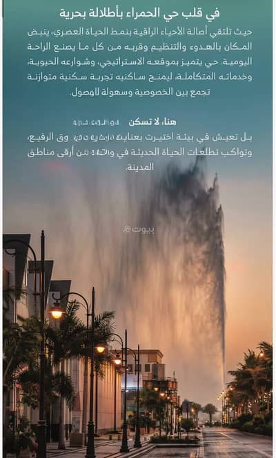 2 Bedroom Flat for Sale in Central Jeddah, Jeddah - Apartment For Sale in Al Rowais, Jeddah 2 Bedroom Flat for Sale in Central Jeddah, Jeddah - Apartment For Sale in Al Rowais, Jeddah