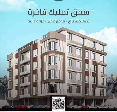 فلیٹ 3 غرف نوم للبيع في شمال جدة، جدة - شقة للبيع في حي الصفاء, مدينة جدة, منطقة مكة المكرمة فلیٹ 3 غرف نوم للبيع في شمال جدة، جدة - شقة للبيع في حي الصفاء, مدينة جدة, منطقة مكة المكرمة