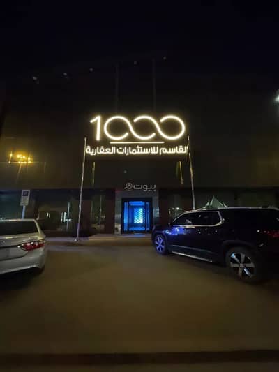 1 Bedroom Flat for Rent in North Riyadh, Riyadh - Apartment For Rent in Al Muruj, Riyadh