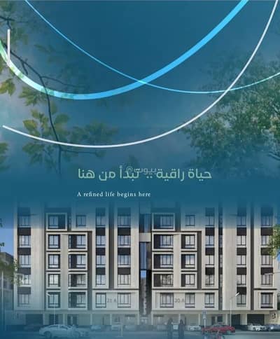 3 Bedroom Apartment for Sale in North Jeddah, Jeddah - Apartment for sale in Al Aziziyah, North Jeddah